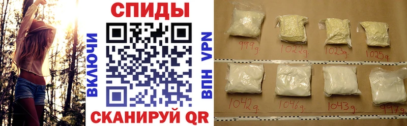 цена наркотик MEGA зеркало АМФ 97% Нязепетровск