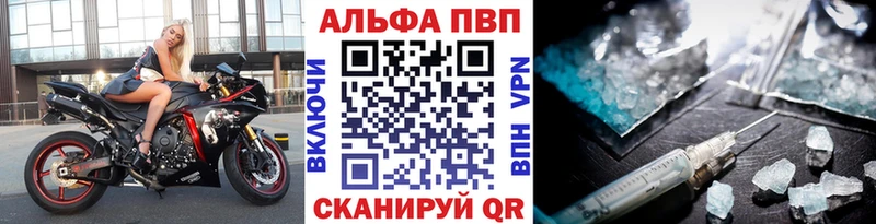 Alpha PVP Crystall  где купить   Нязепетровск 