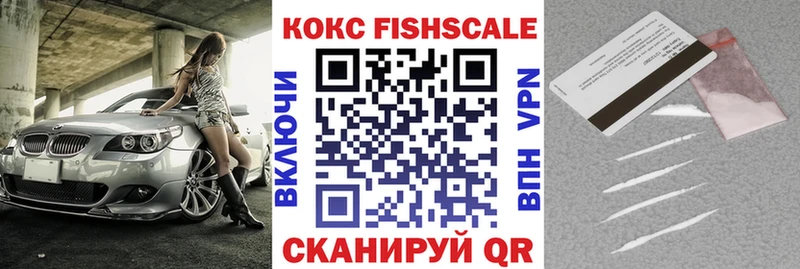 КОКАИН Эквадор Нязепетровск