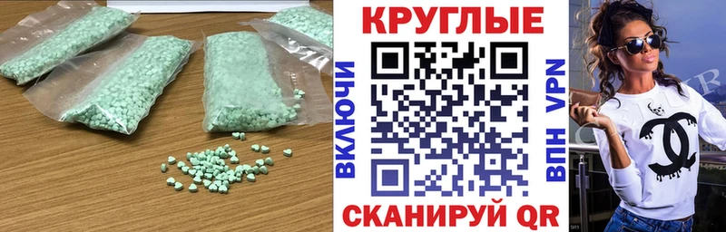 закладка  Нязепетровск  Экстази XTC 