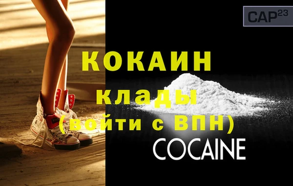 бошки Аркадак