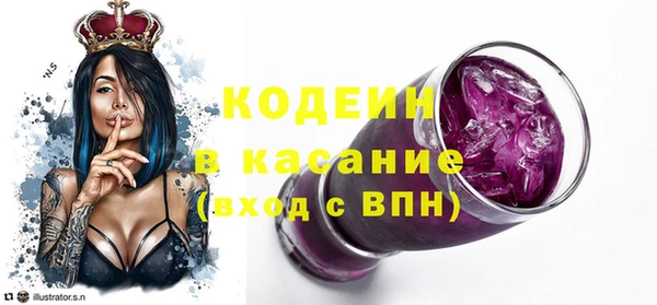 марки nbome Армянск