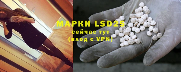 2c-b Пролетарск