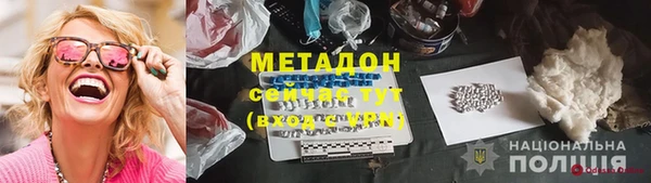 бошки Аркадак