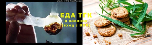 бутират Арсеньев