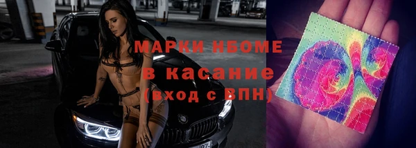 бутират Арсеньев