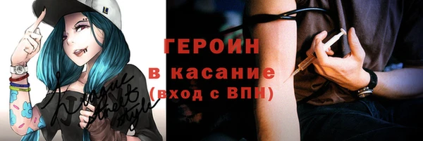 меф Протвино