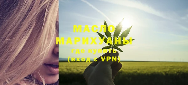 бутират Арсеньев