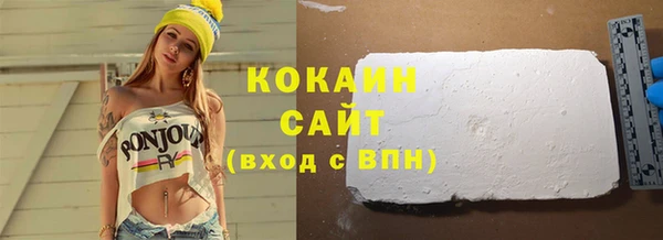 бутират Арсеньев