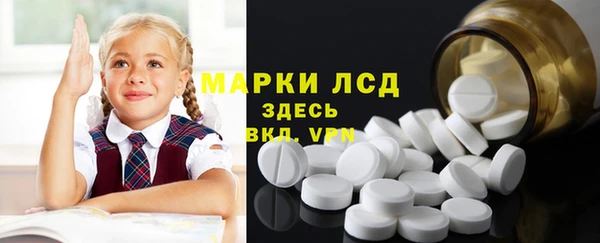 марки nbome Армянск