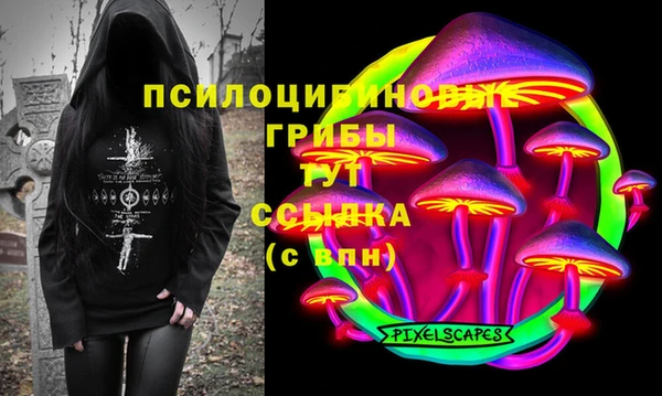 марки nbome Армянск