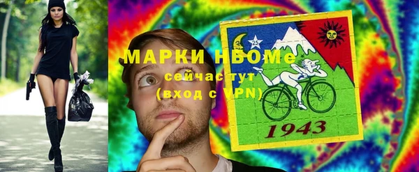 бутират Арсеньев