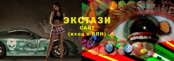 MESCALINE Приозерск