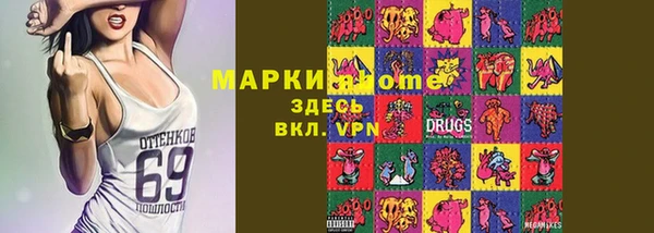 бутират Арсеньев