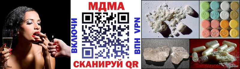 МДМА молли  Нязепетровск 