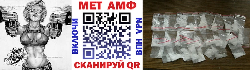 гидра онион где купить Нязепетровск МЕТАМФЕТАМИН витя
